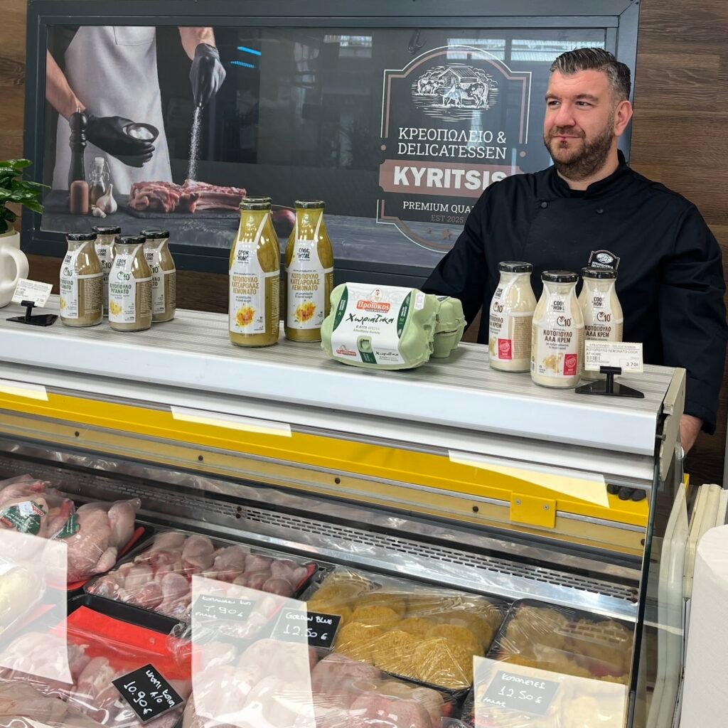 KYRITSIS Κρεοπωλείο & Delicatessen, βιολογικά κρέατα